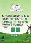 米菲兔荷兰纸尿裤