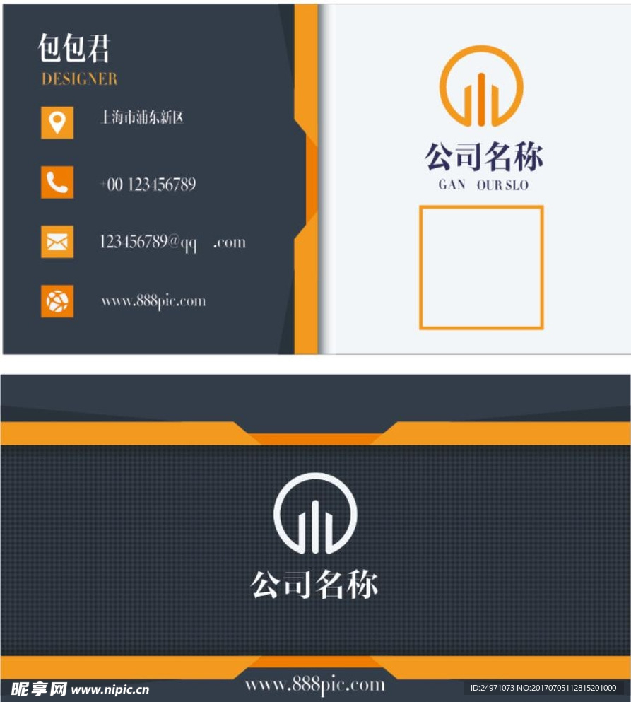 黑色名片