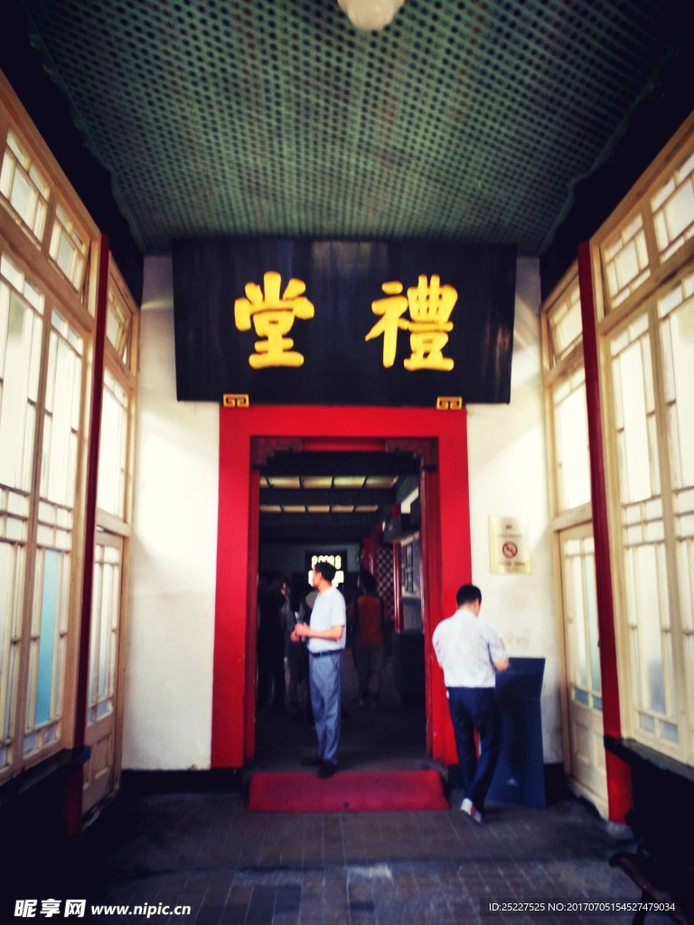 南京总统府