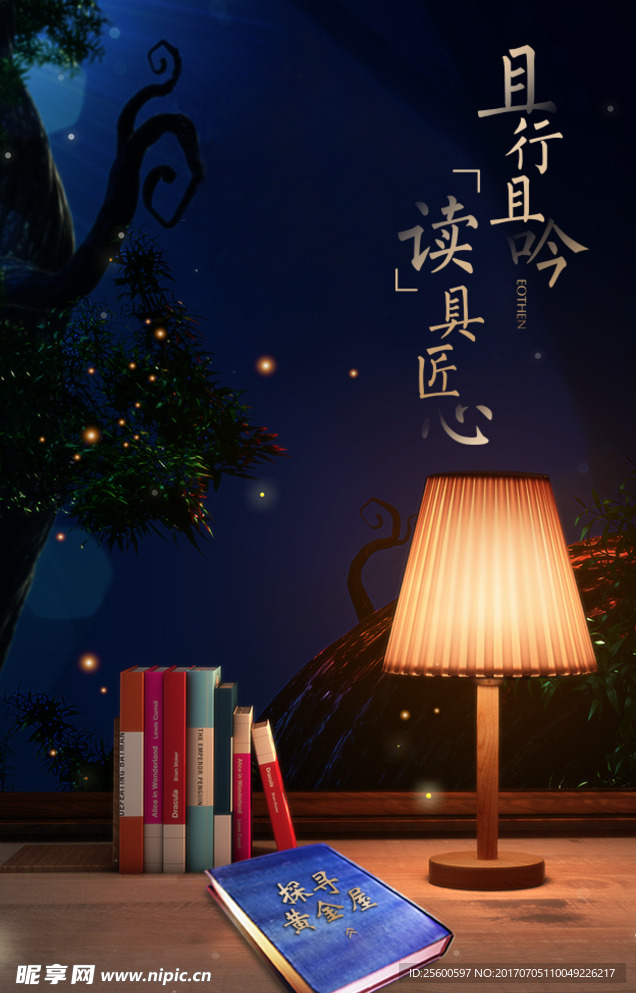 温馨蓝调暖色调