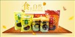 豆豉食品海报banner