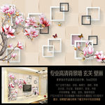 中式3D方框玉兰花鸟背景墙