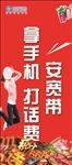 移动展架