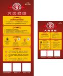 小红人挑战赛