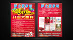 梦之蓝家纺