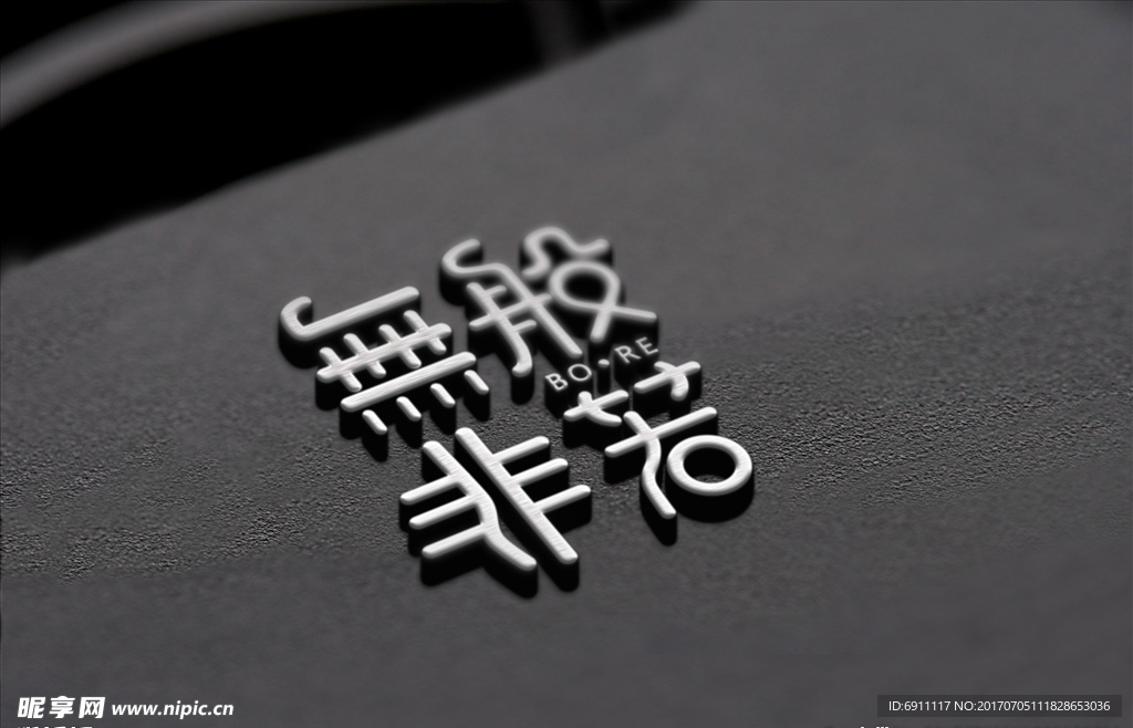 LOGO设计案例