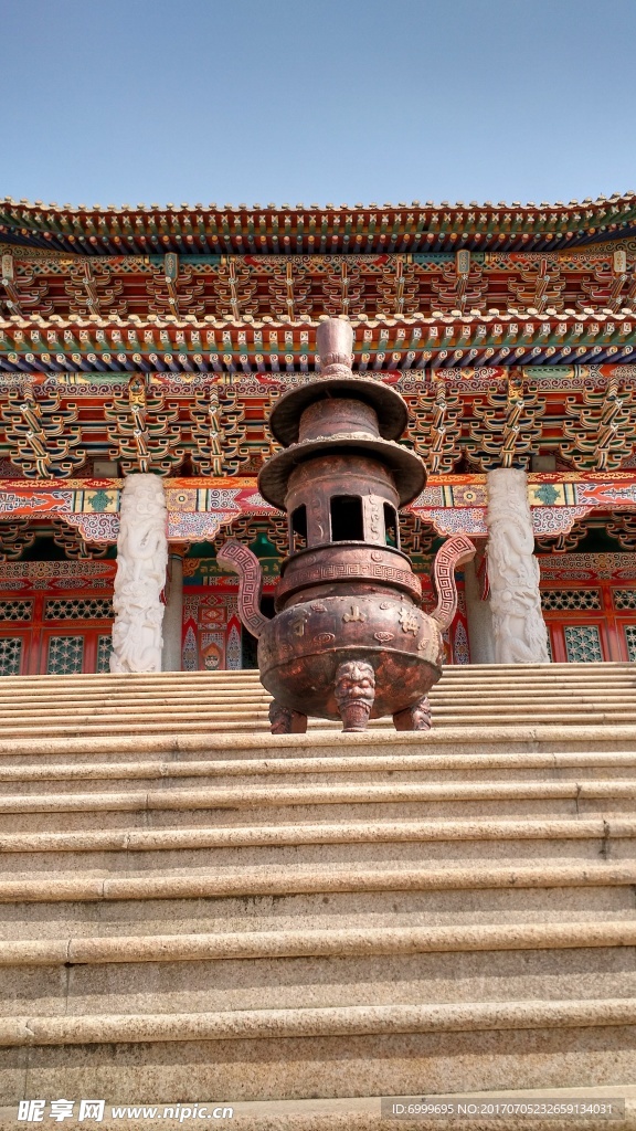 鼎