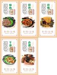 食堂文化
