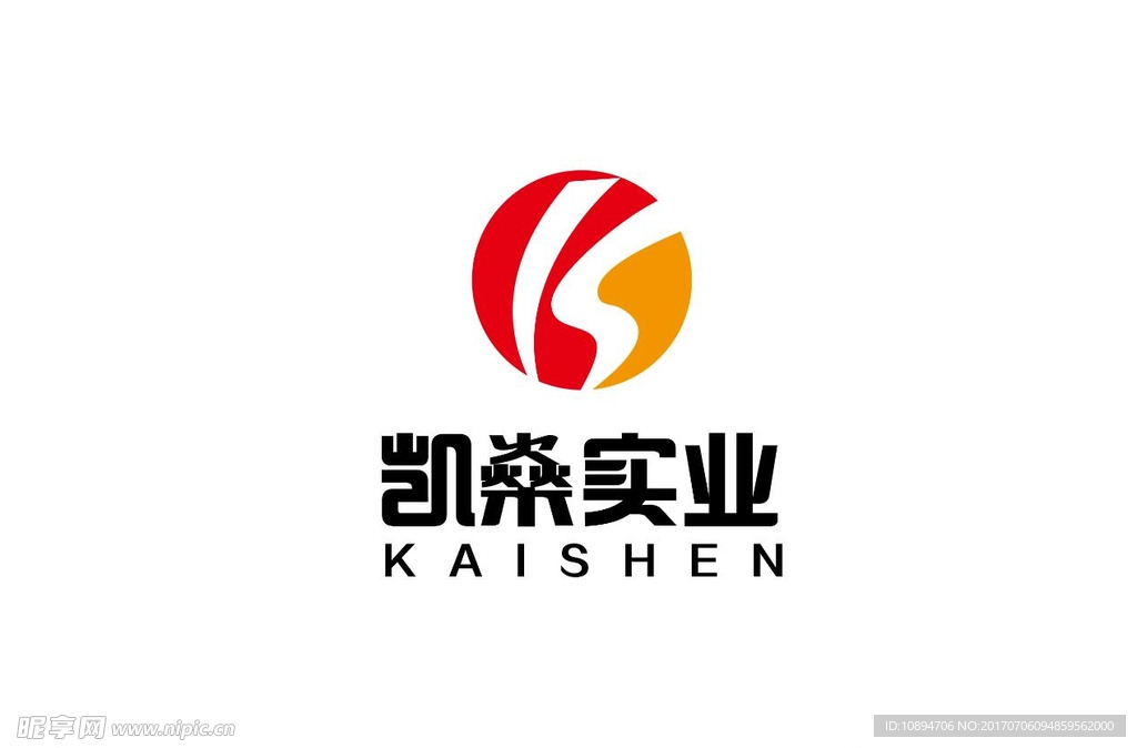 实业 LOGO 设计