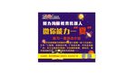 能力风暴  VR儿童 活动画面