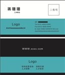 简约名片设计