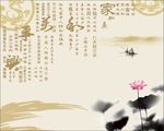 家和万事兴 古风 水墨背景画