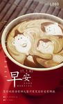 特色花式咖啡