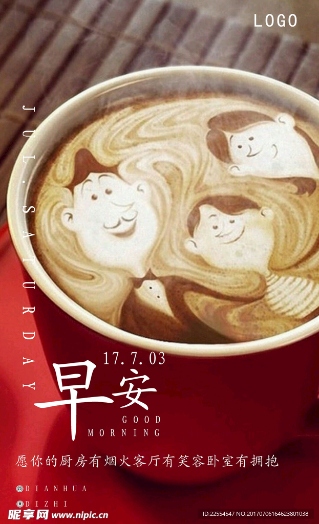 特色花式咖啡