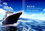 大海海水