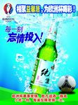 2016欧洲杯赛事