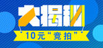 微信头图