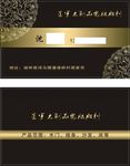 星宇 木制品 电脑雕刻 技术
