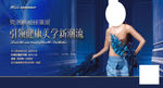 网页广告模版