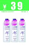 娥佩兰薏仁水特价水牌