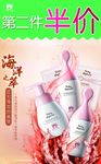 红色小象特价水牌