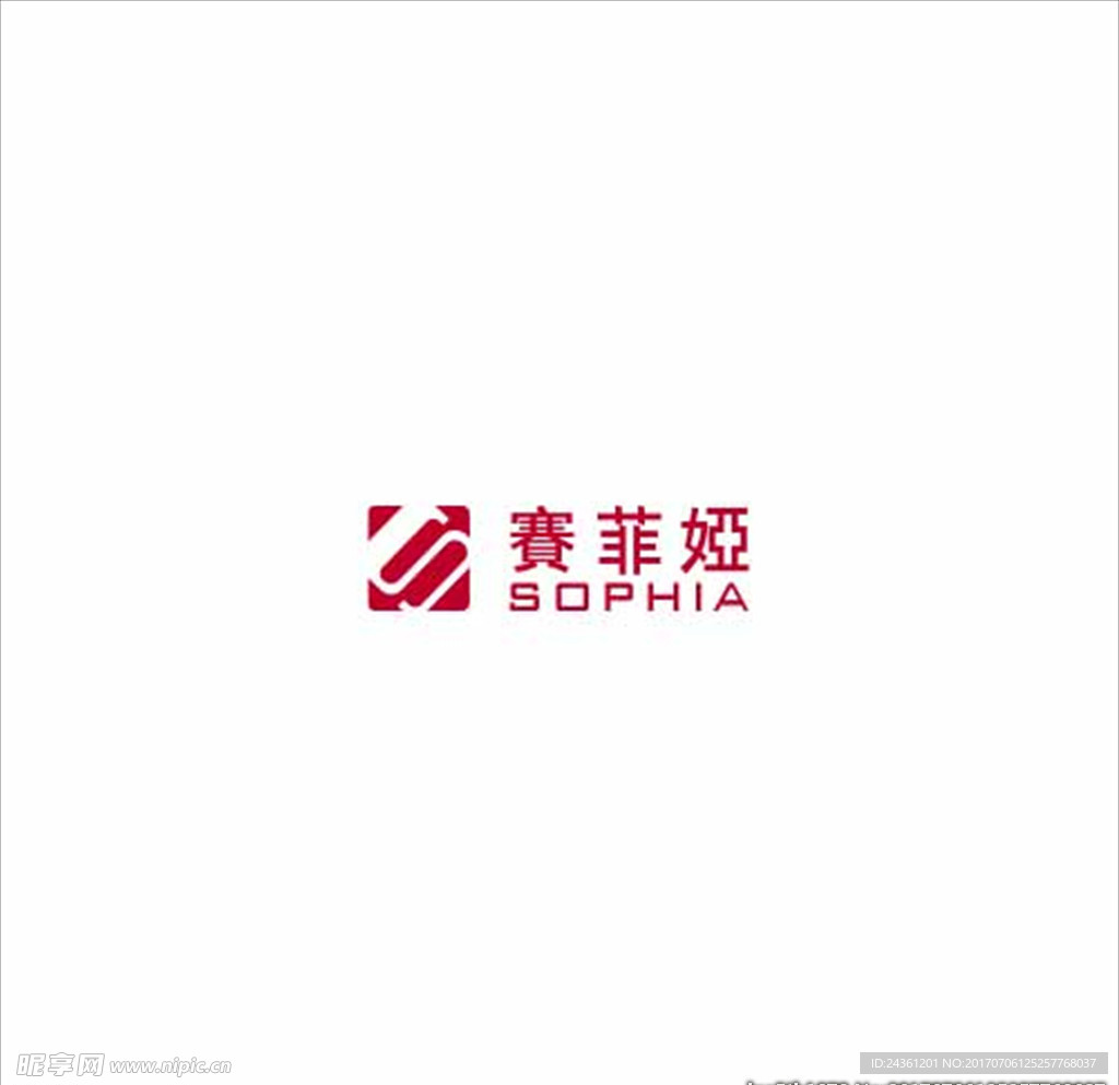 赛菲亚