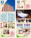 宾馆电梯内外画