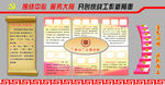 党建文化