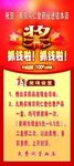 同仁堂展架
