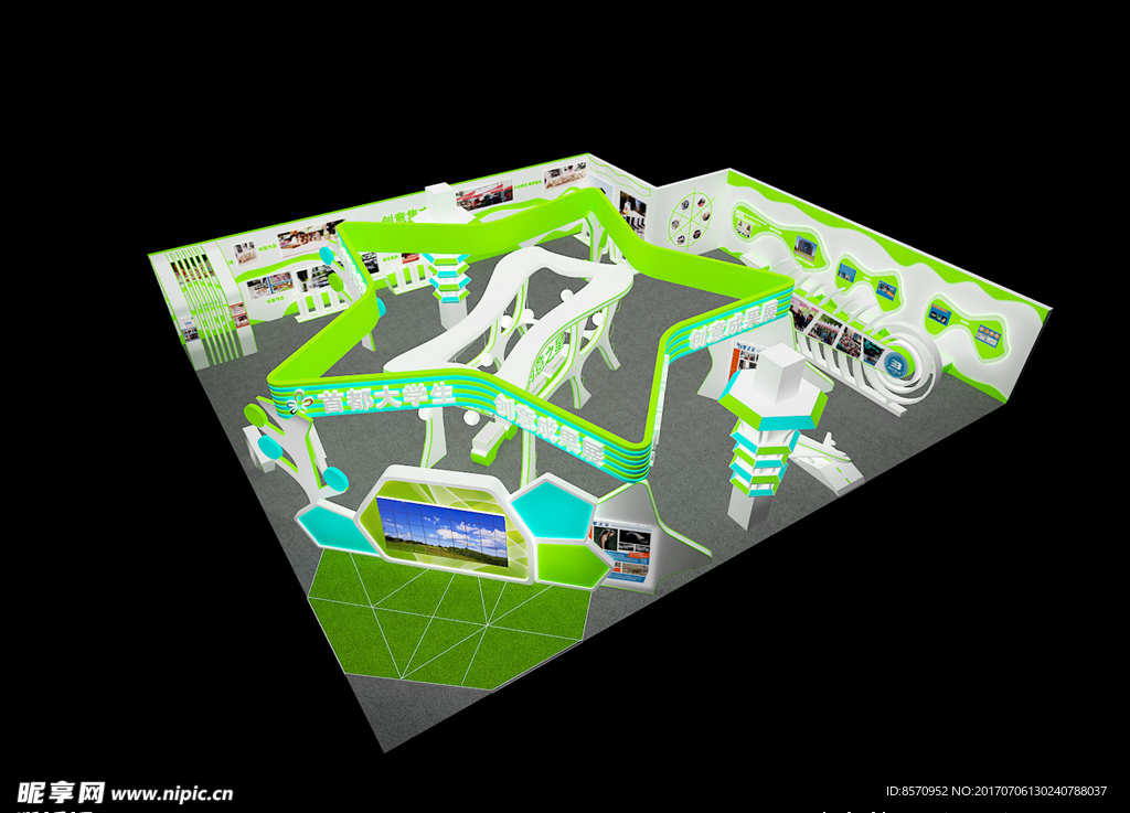 大学生创意展