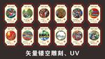 中国梦