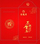 红包
