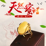 251主图蜜蜡戒指设计描述