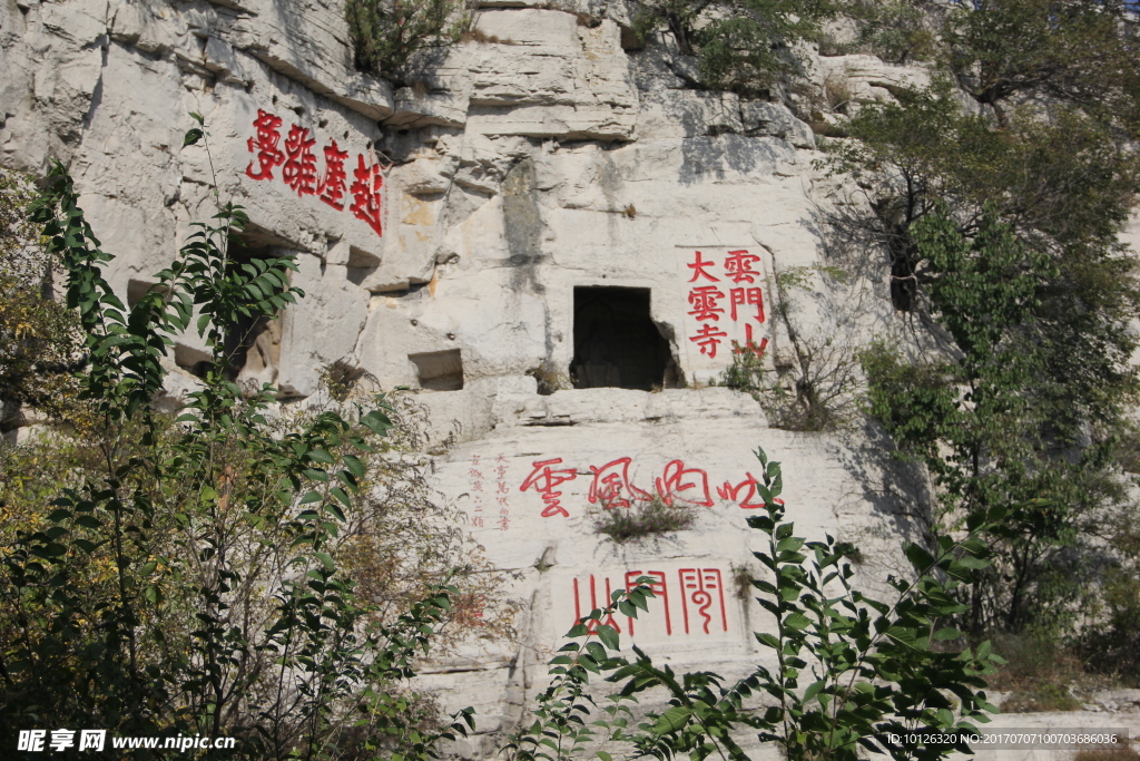 云门山石刻山壁