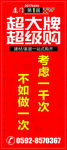 联盟