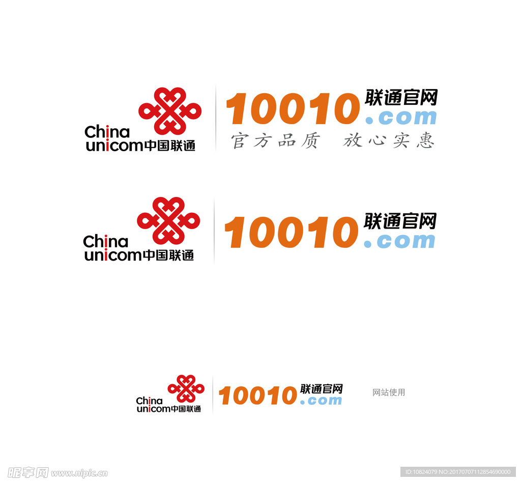 10010联通官网LOGO