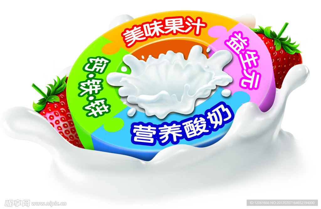 奶盘