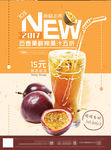 百香果鲜榨果汁海报