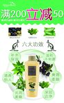 绿色溪谷特价水牌