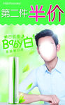 韩后特价水牌