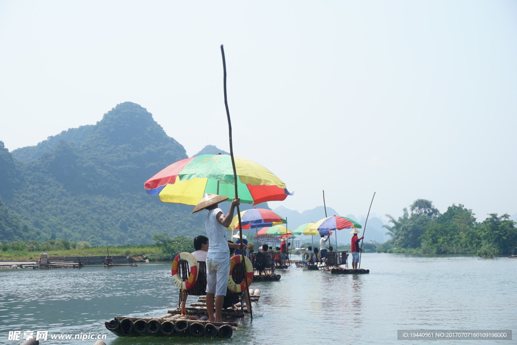 遇龙河