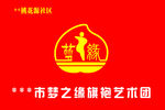 梦之缘