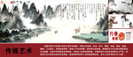 国学文化