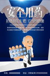 抗生素