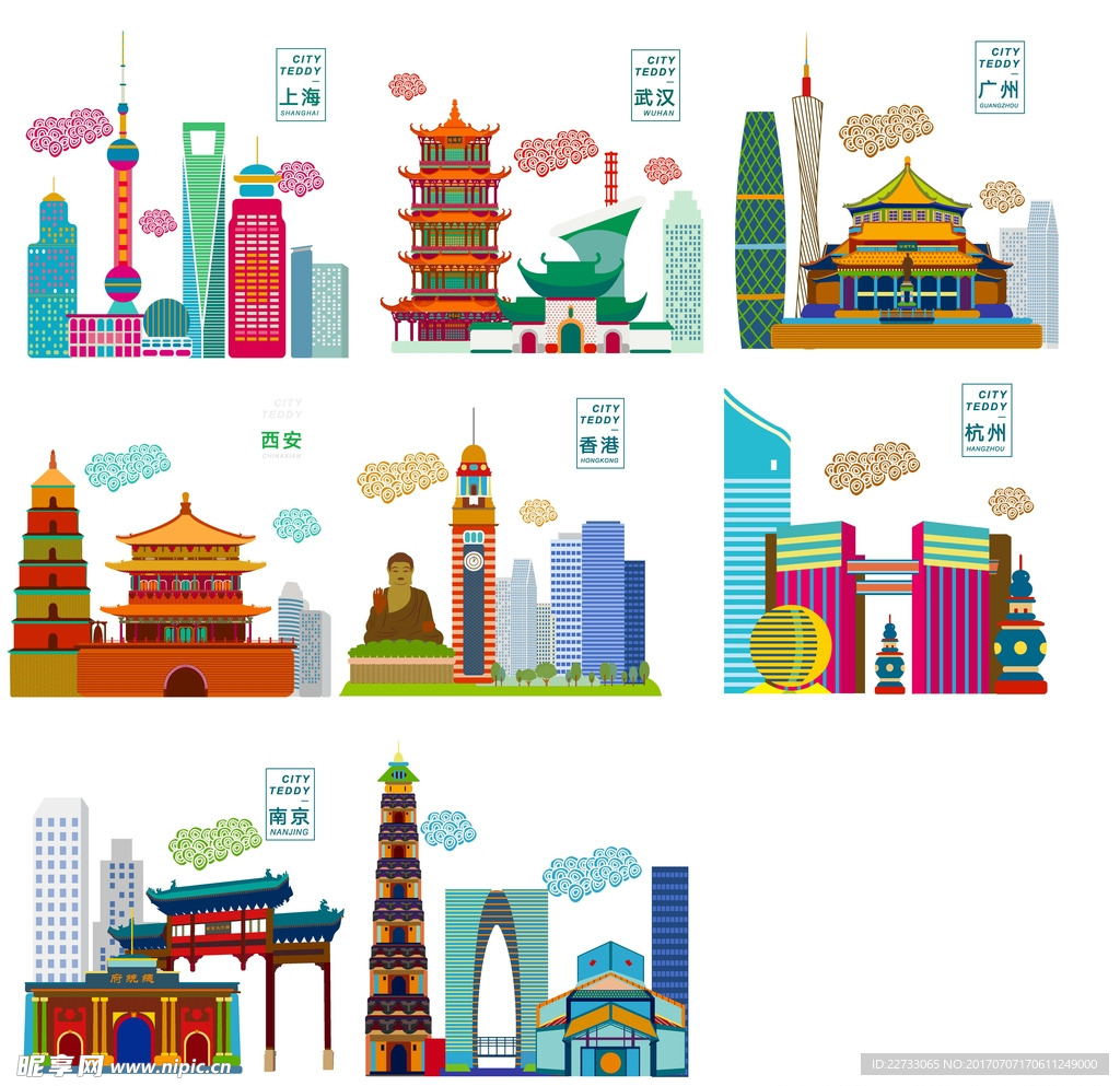 中国著名景观