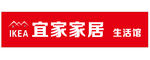 宜家家居