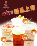 宫廷贡茶