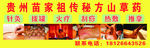 拔火罐宣传