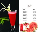 西瓜汁饮品水单