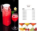 西瓜汁饮品水单
